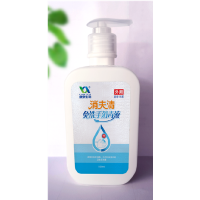 Hand Sanitizer Medicical Disinfectant GMP Factory Stock Supply